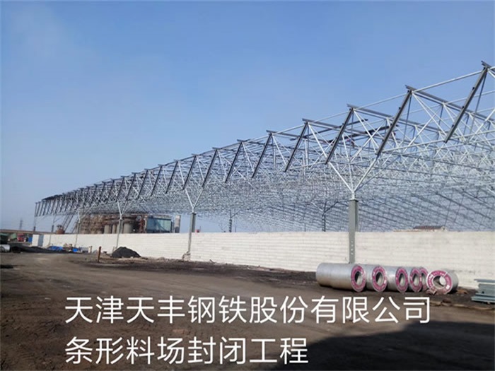 北安网架钢结构工程有限公司